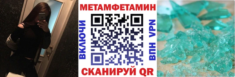 Amphetamine Premium где купить наркоту Сураж