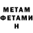 МЕТАДОН мёд Imran Erkenov