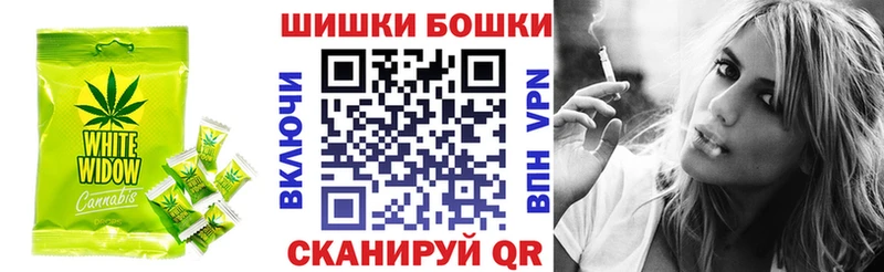 Печенье с ТГК марихуана  Сураж 