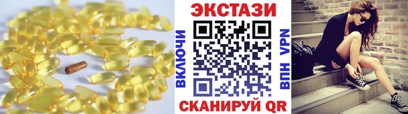 магазин    Сураж  Экстази диски 