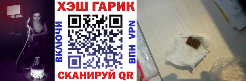 ГАШ гашик  Сураж 