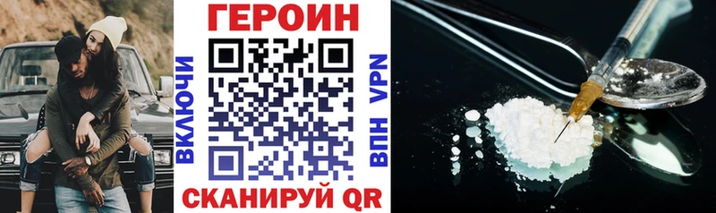 Героин афганец  дарк нет состав  Сураж 
