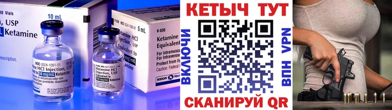 где найти наркотики  blacksprut ССЫЛКА  Кетамин ketamine  Сураж 