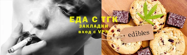 кокаин Абаза