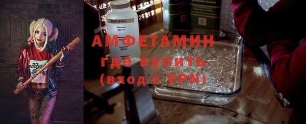 экстази Алексеевка
