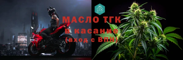 мефедрон Нефтегорск