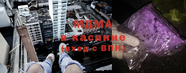 кокаин Абаза