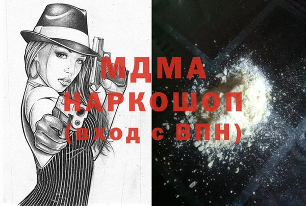 кокаин Абаза