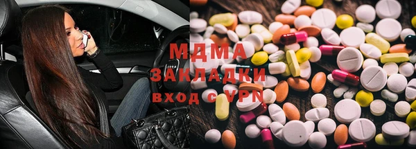 экстази Алексеевка