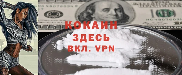 экстази Алексеевка