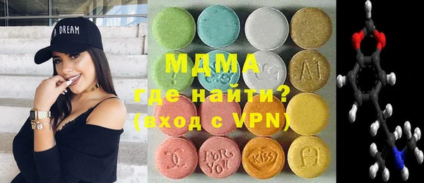 экстази Алексеевка