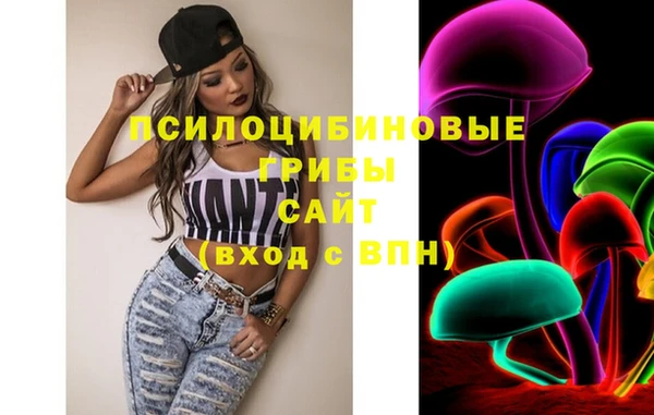 героин Абдулино