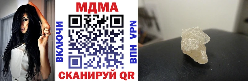 МДМА кристаллы  Сураж 