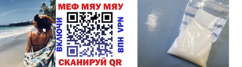 мориарти официальный сайт  Сураж  МЕФ 4 MMC  купить  сайты 
