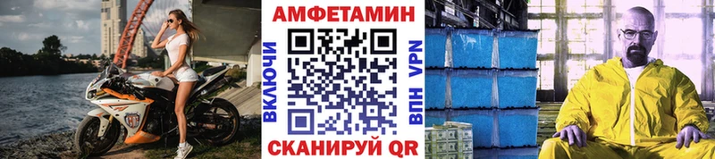 Метамфетамин Methamphetamine Сураж