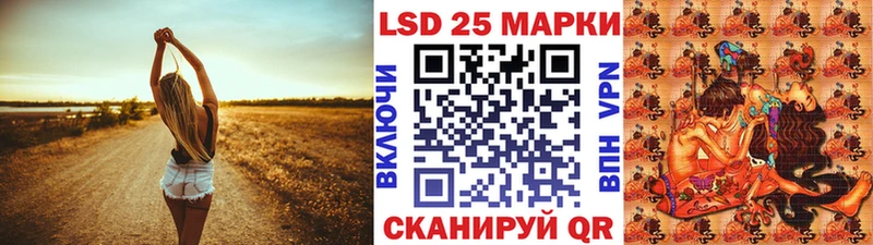 Марки 25I-NBOMe 1500мкг  МЕГА зеркало  Сураж 