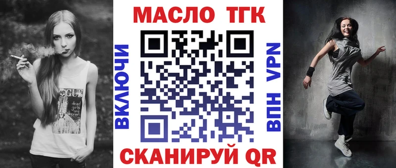 MEGA маркетплейс  Сураж  Дистиллят ТГК гашишное масло 